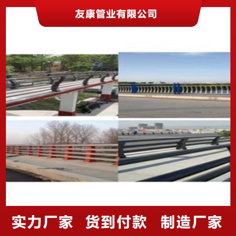 供应批发市政护栏-省钱
