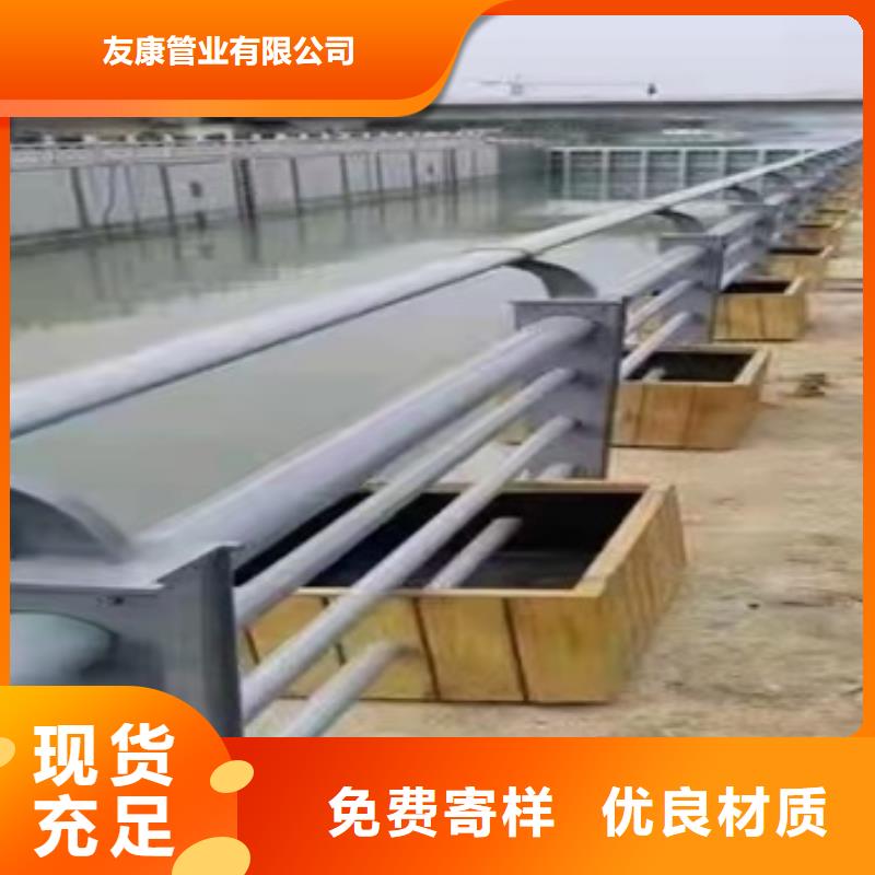 河道栏杆发货快