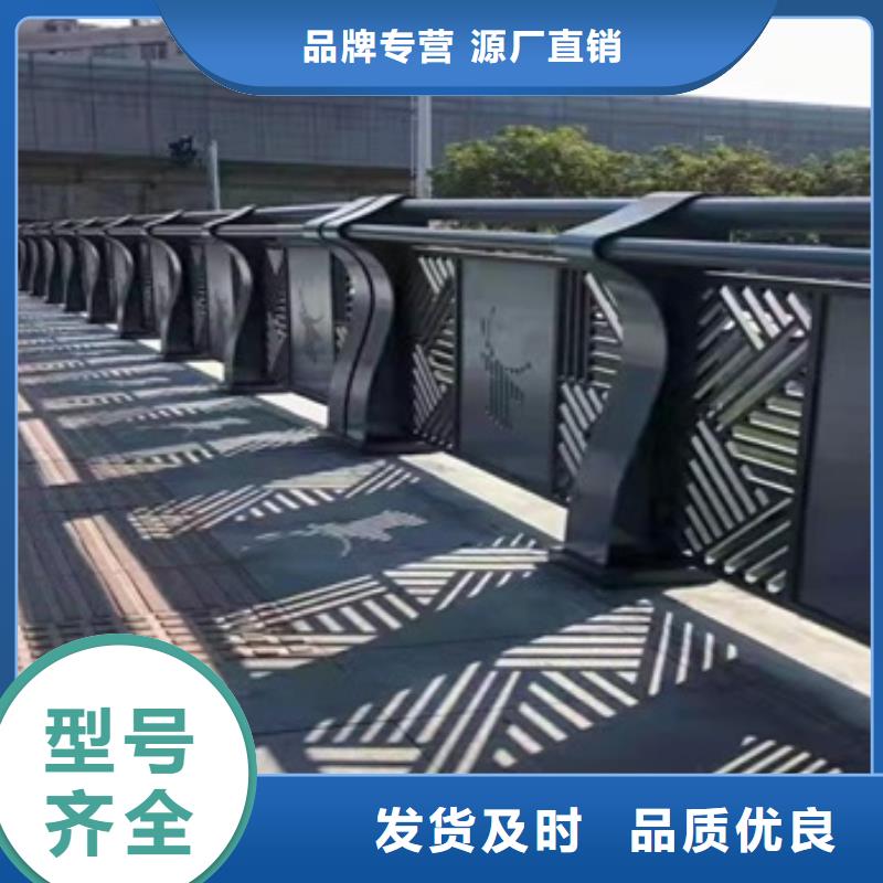 不锈钢复合管防撞护栏-一心为客户
