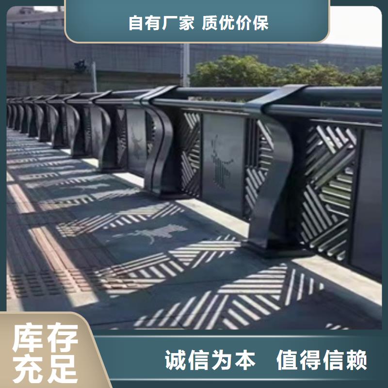 城市护栏、城市护栏生产厂家-质量保证