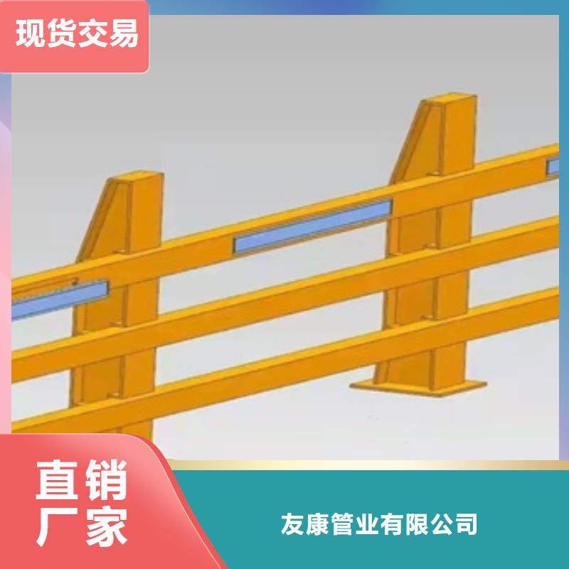 河道护栏批发零售-定做_友康管业有限公司