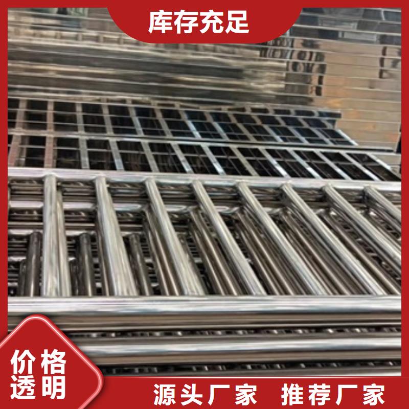 支持定制的河道护栏厂家