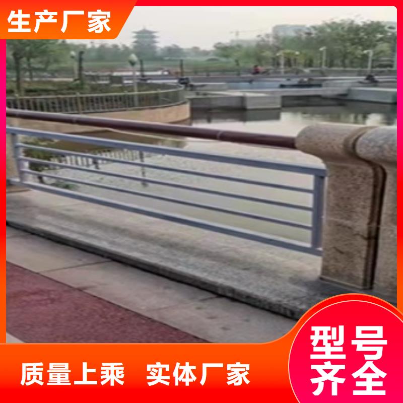 支持定制的河道护栏厂家