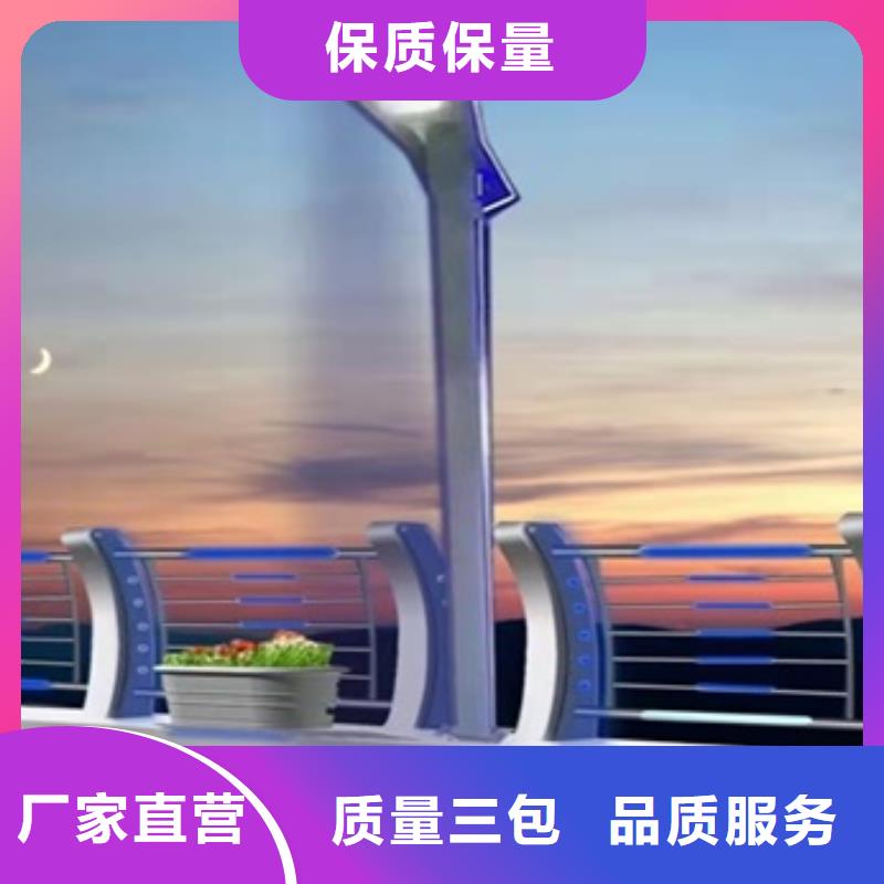 支持定制的河道护栏厂家