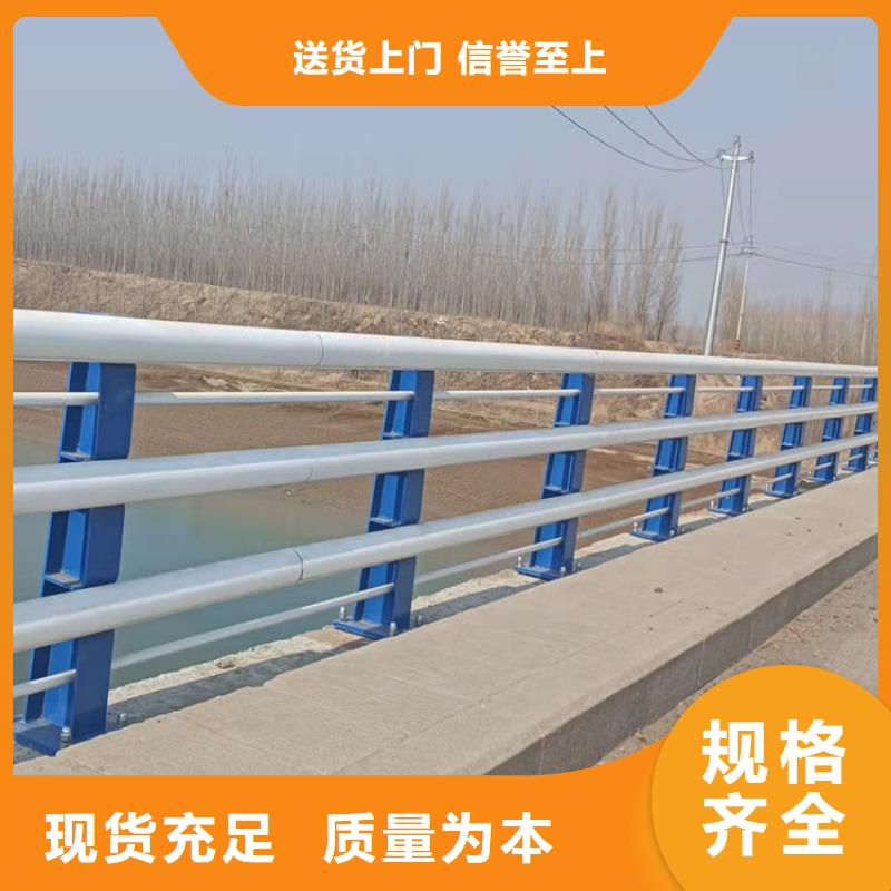 销售四横梁防撞护栏公司