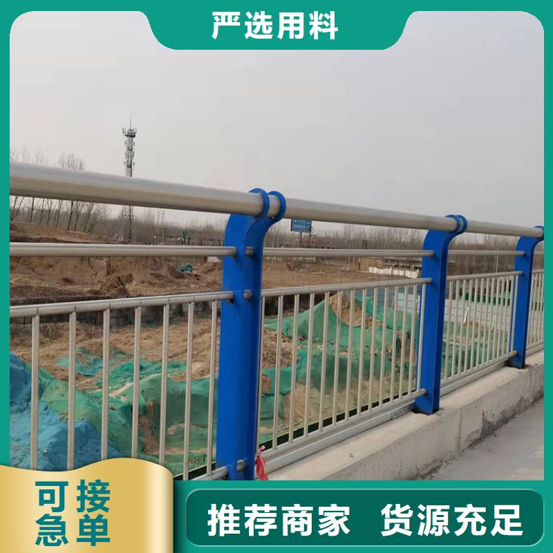 水库河道防撞栏杆专注护栏，质量可靠