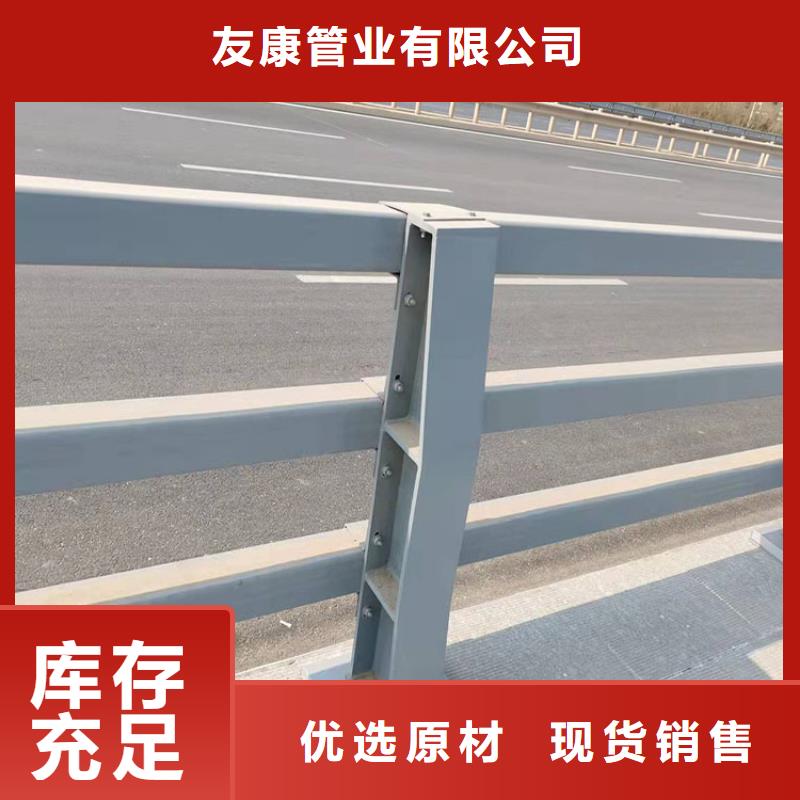 铝合金护栏产地