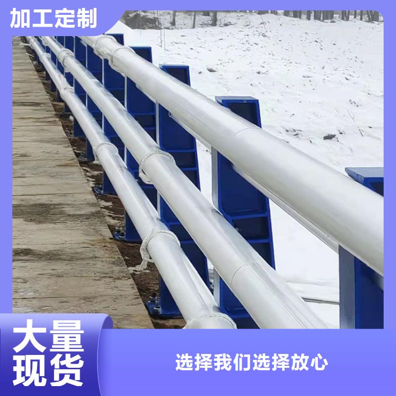 201道路隔离护栏发货快