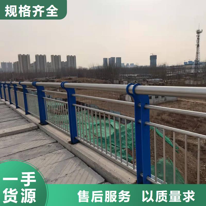 桥用护栏价格欢迎来电