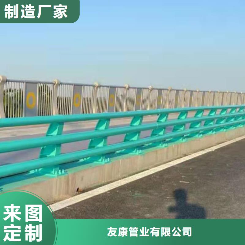 201道路隔离护栏发货快