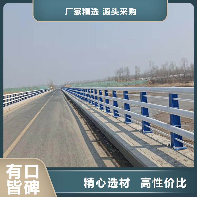 201道路隔离护栏品牌企业