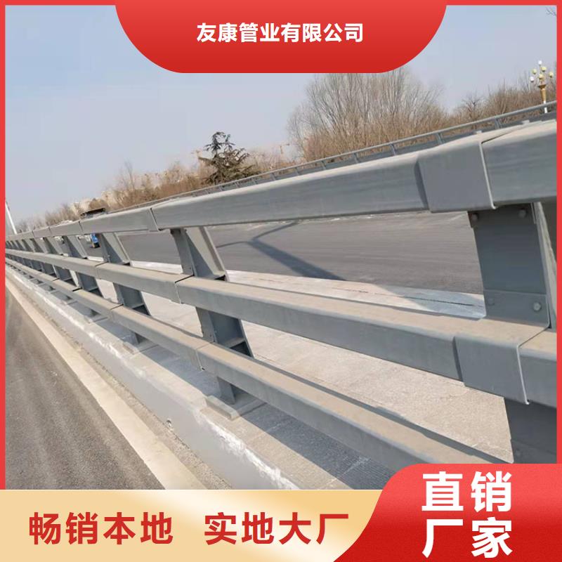 铝合金护栏产地