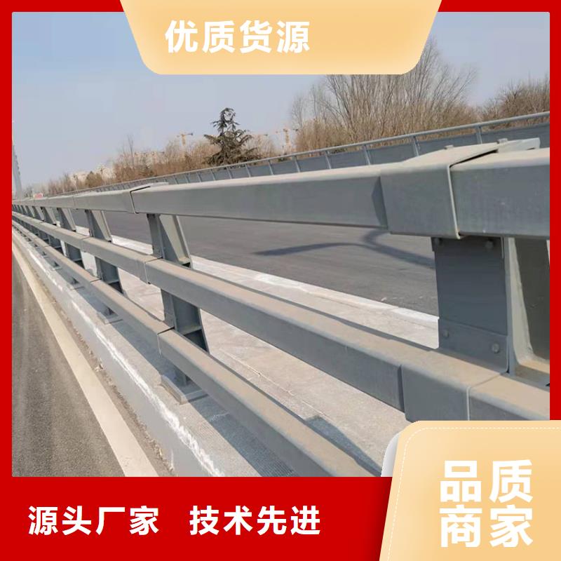 201道路隔离护栏品牌企业
