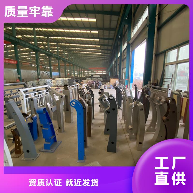 买的放心-不锈钢复合管防撞栏杆厂家