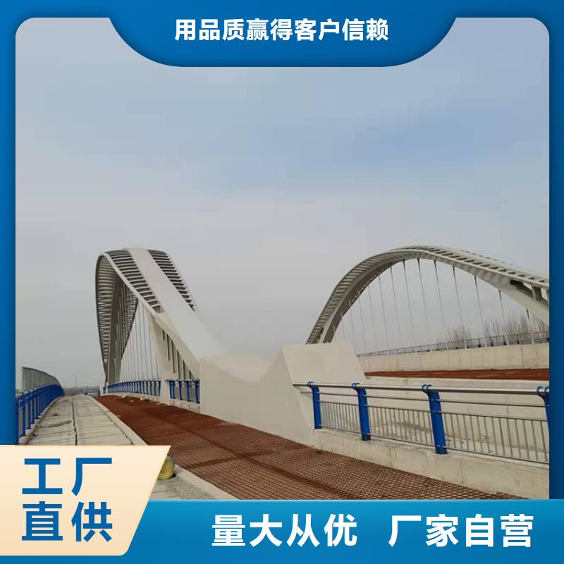 304不锈钢复合管桥梁护栏厂家批发
