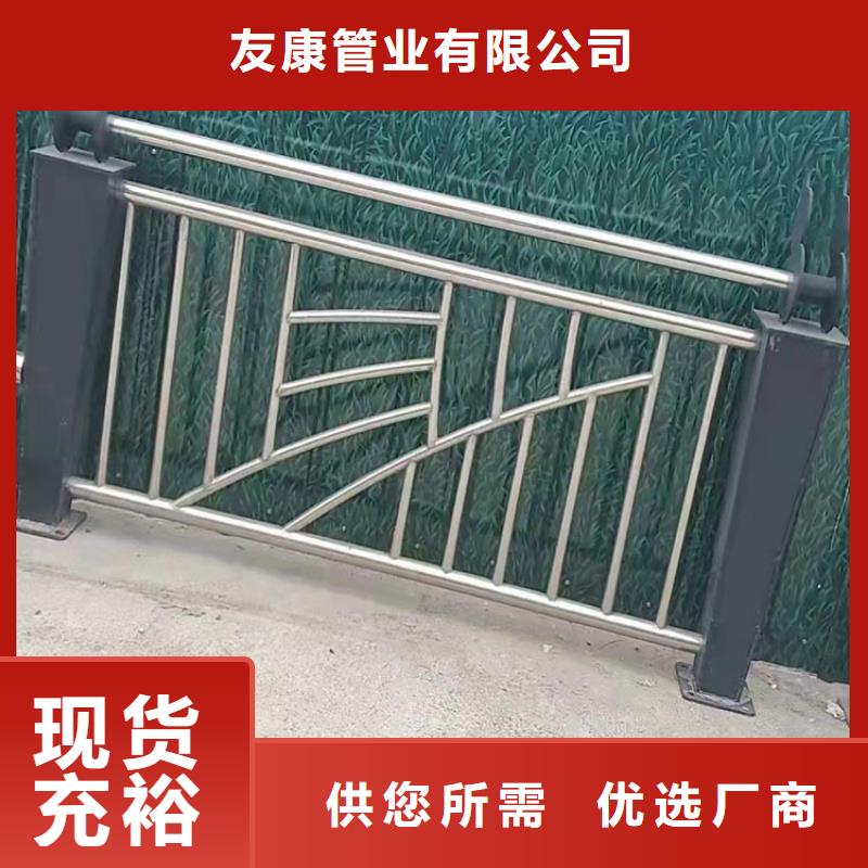 304不锈钢碳素钢复合管栏杆、304不锈钢碳素钢复合管栏杆厂家直销—薄利多销