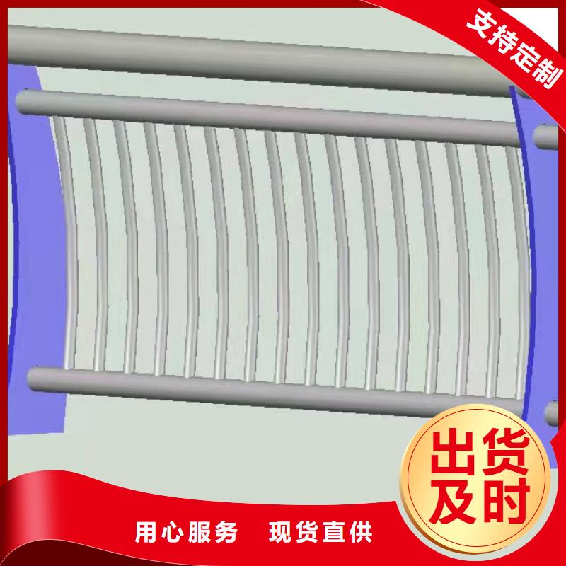 高铁不锈钢护栏_诚信为本