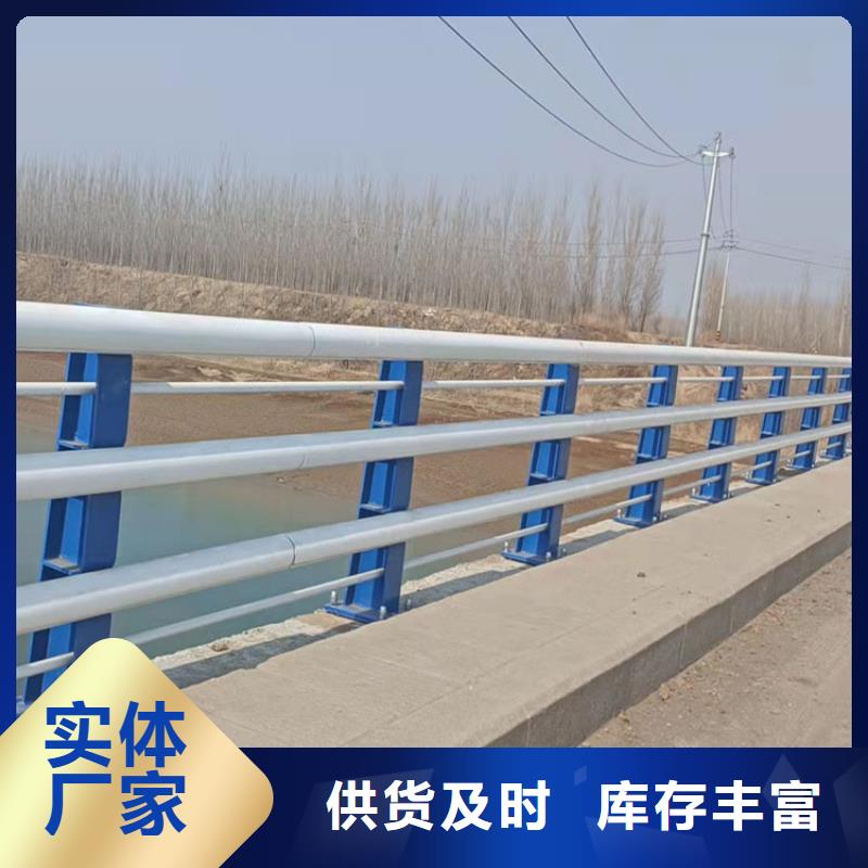 桥梁不锈钢防撞护栏在线报价
