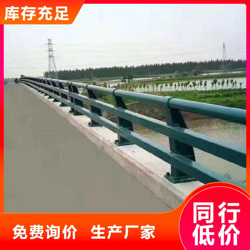周边不锈钢复合管道路护栏厂家