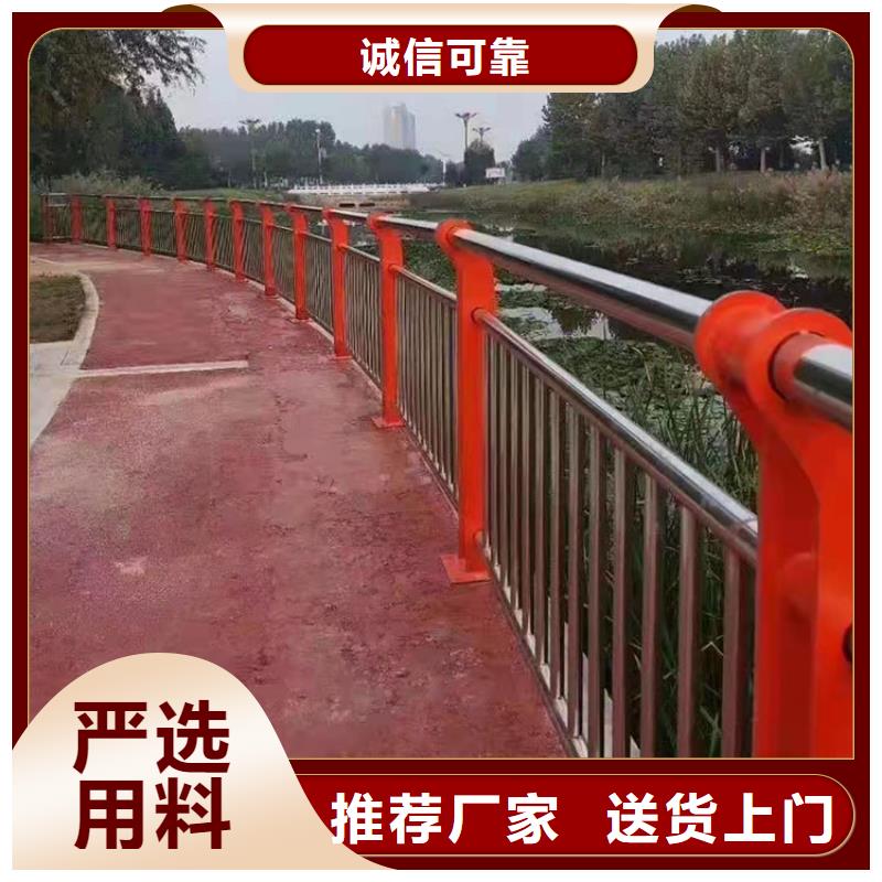 201不锈钢景观护栏出厂价