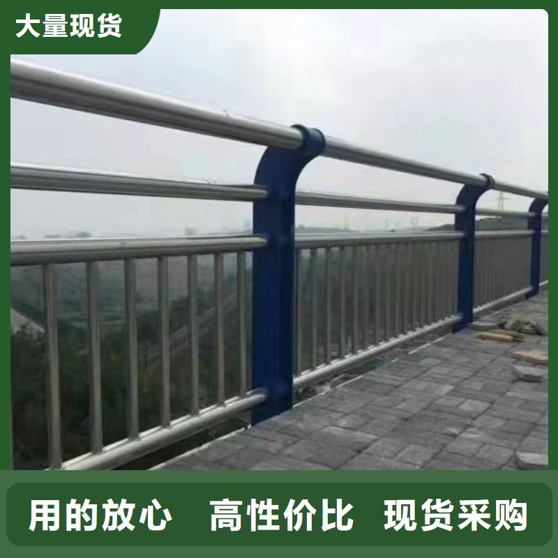 桥梁不锈钢防撞护栏在线报价