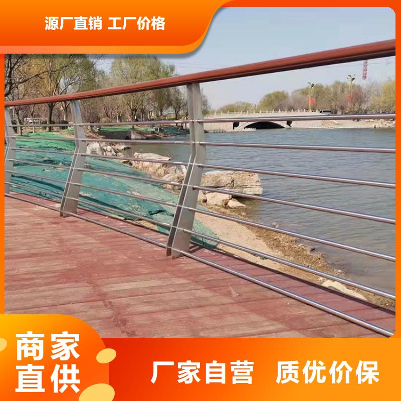 钢管喷塑防撞护栏订购
