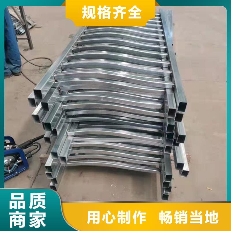 生产不锈钢防撞护栏的厂家