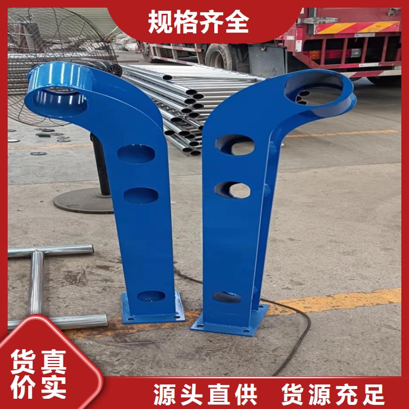 供应人行道栏杆现货
