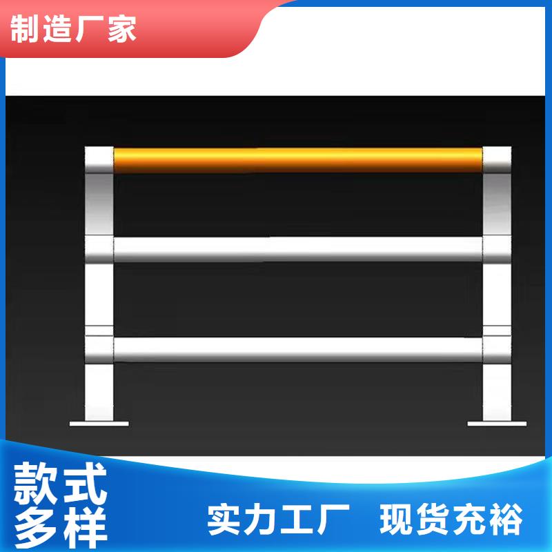 定制201不锈钢栏杆的厂家