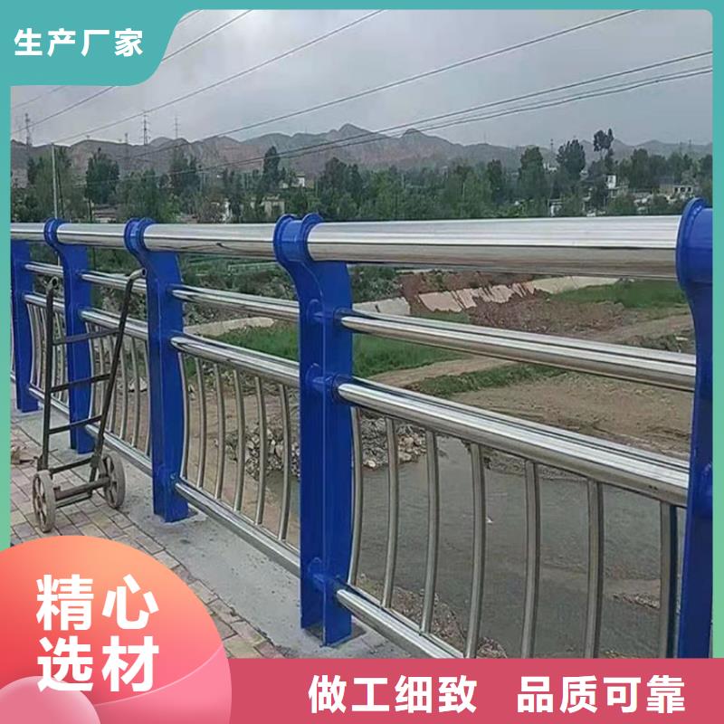 不锈钢碳素钢复合管栏杆-不锈钢碳素钢复合管栏杆欢迎选购