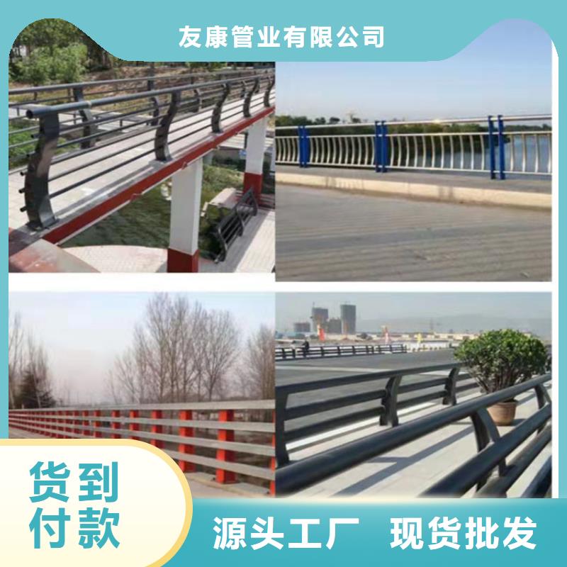 性价比高的人行道护栏厂家