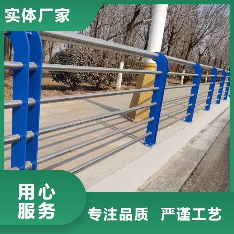 道路栏杆-优质靠谱
