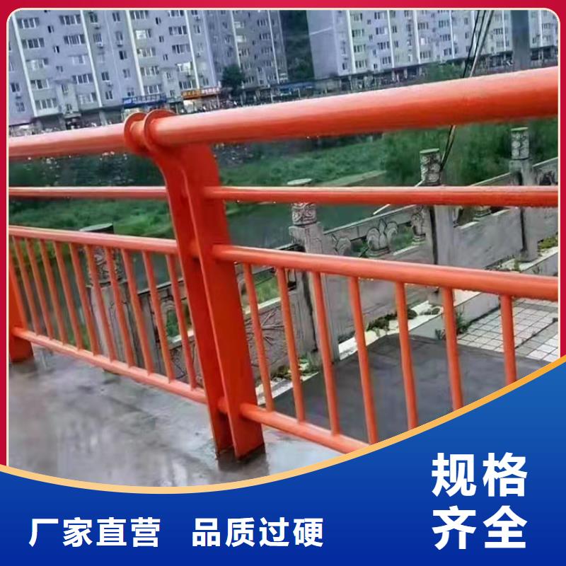 道路栏杆-优质靠谱