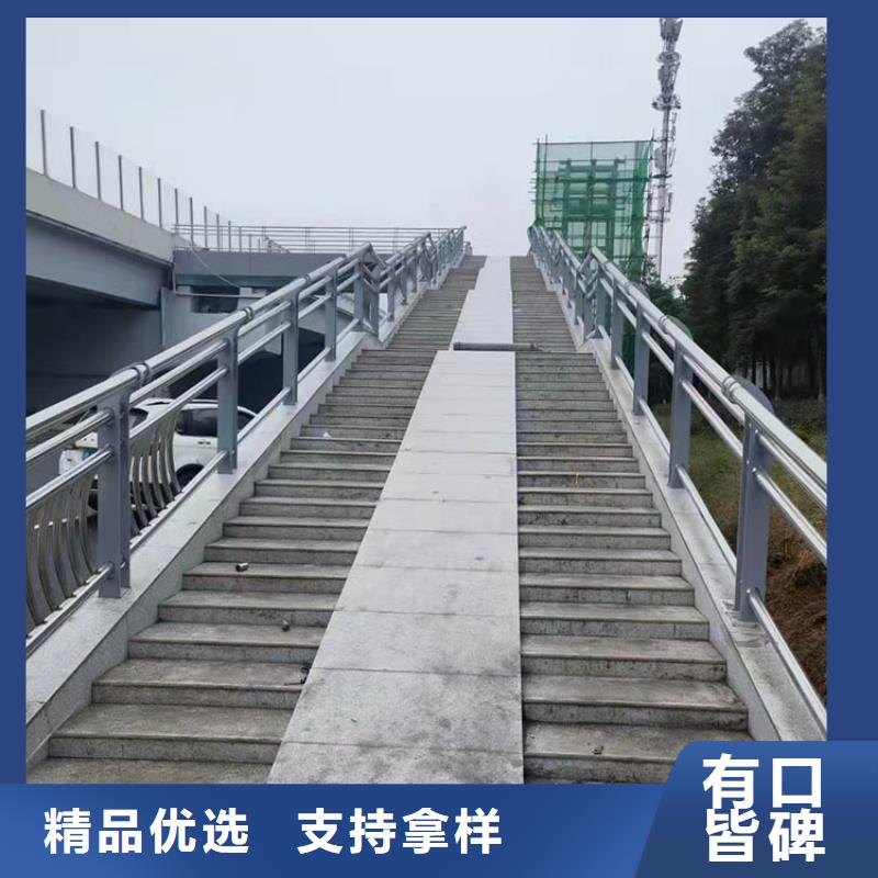 买的放心-不锈钢复合管防撞栏杆厂家