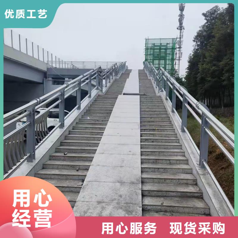 买的放心-不锈钢复合管防撞栏杆厂家