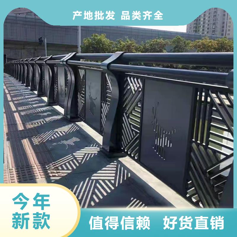 买的放心-不锈钢复合管防撞栏杆厂家