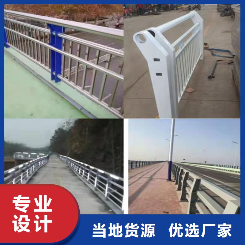 可定制的桥梁不锈钢复合管护栏供应商
