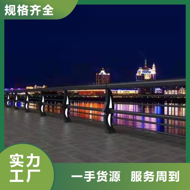 钢管喷塑防撞护栏订购