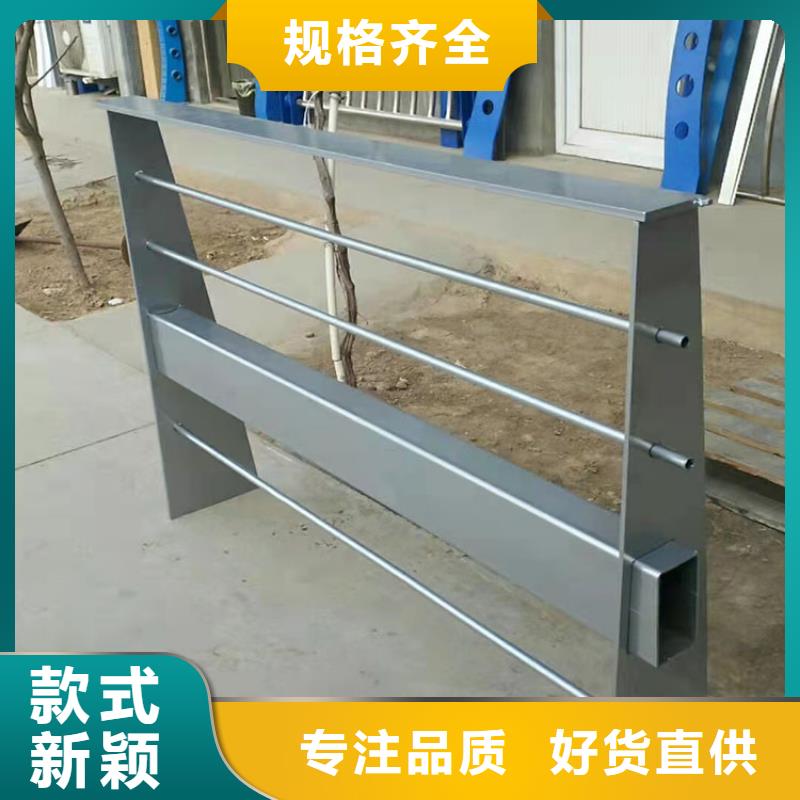 不锈钢复合管防撞护栏正规工厂有保障