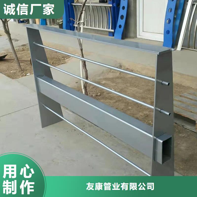 定制钢管喷塑防撞护栏_诚信企业