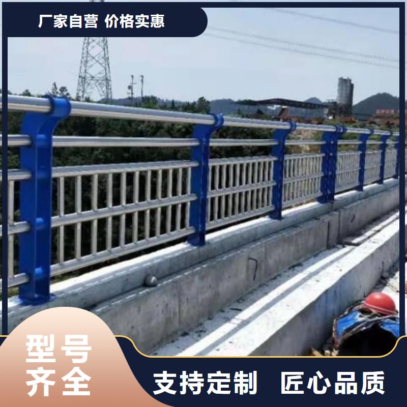 不锈钢防撞栏杆质量保真