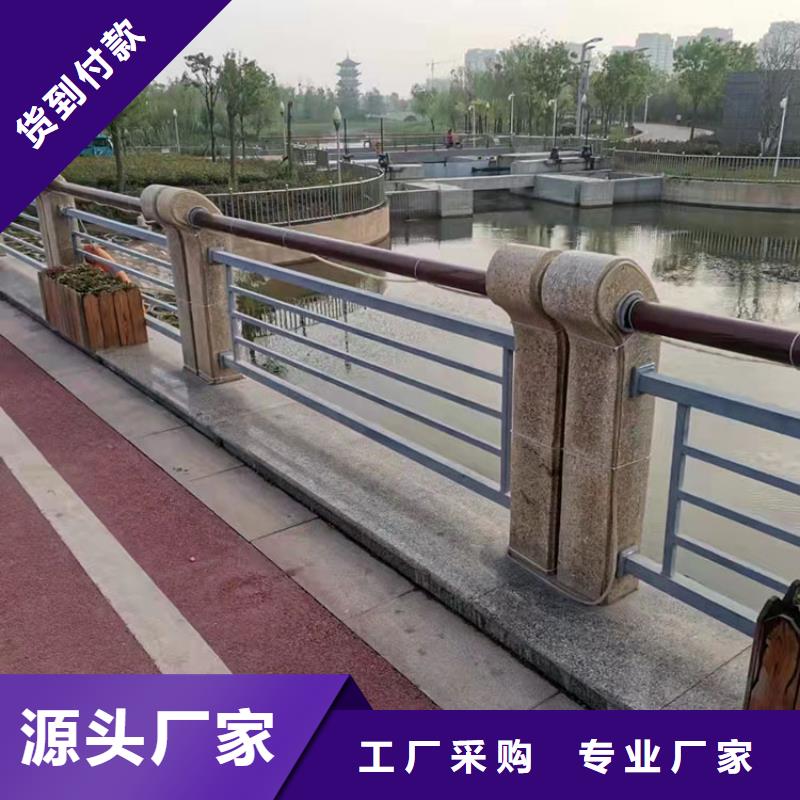 桥梁景观护栏厂家当天发货