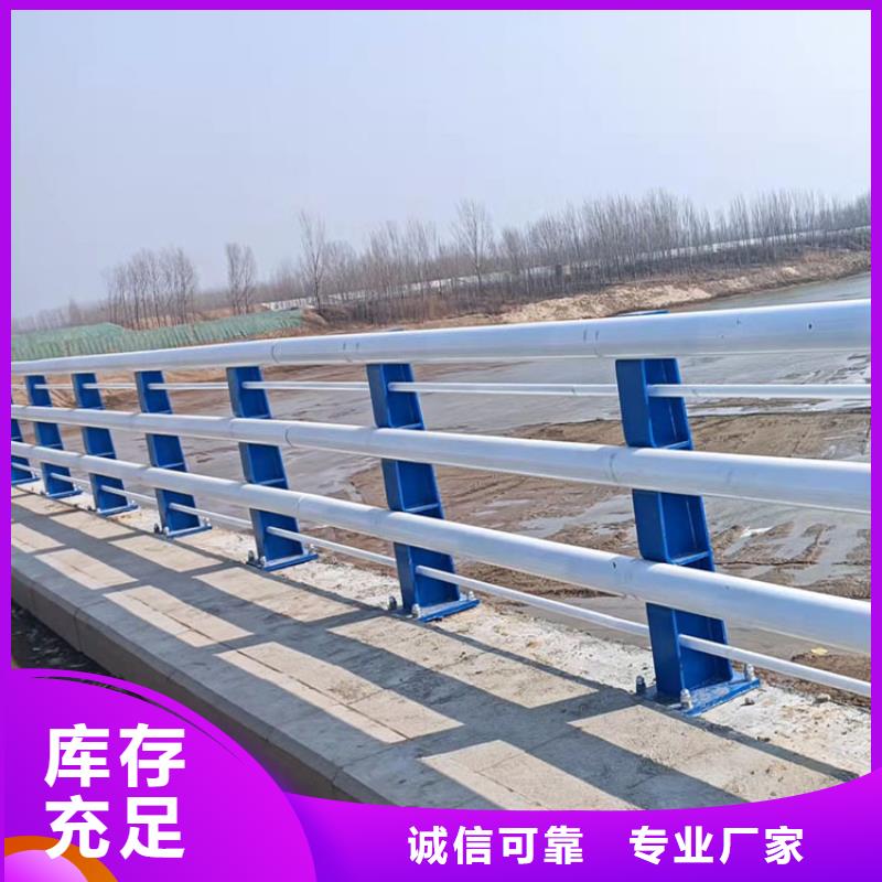 琼海市304不锈钢复合管栏杆送货上门