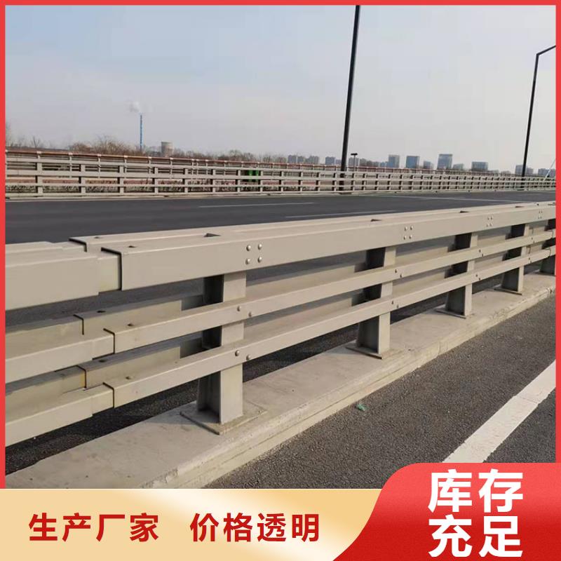 正规湖边防撞护栏厂家