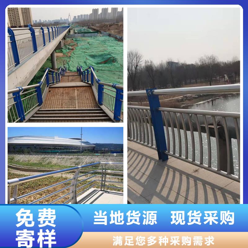 优选：护栏防撞栏杆供应商