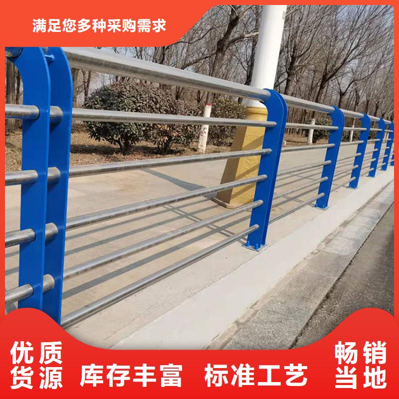 三沙市Q345B桥梁防撞护栏还是我们品质好