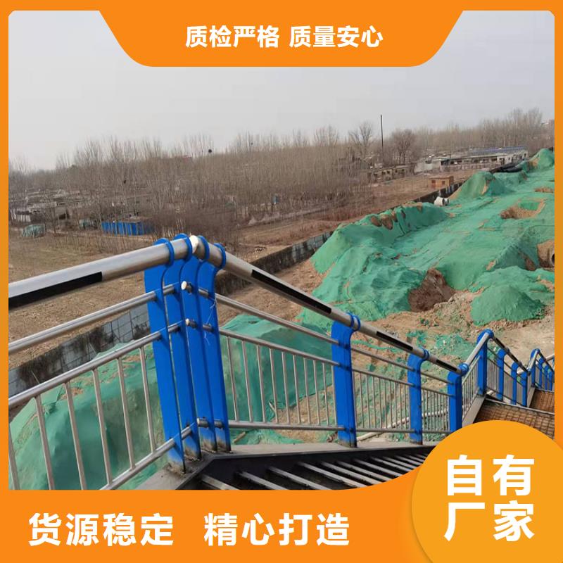 ##钢板立柱灯光护栏源头厂家##有限集团