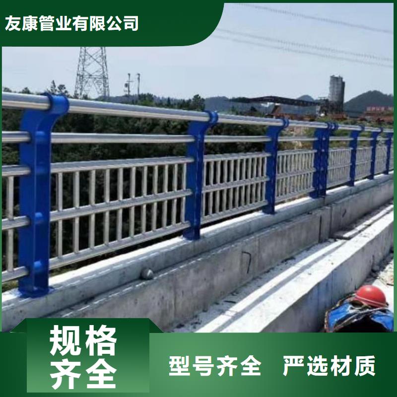 河道桥梁栏杆品牌-报价