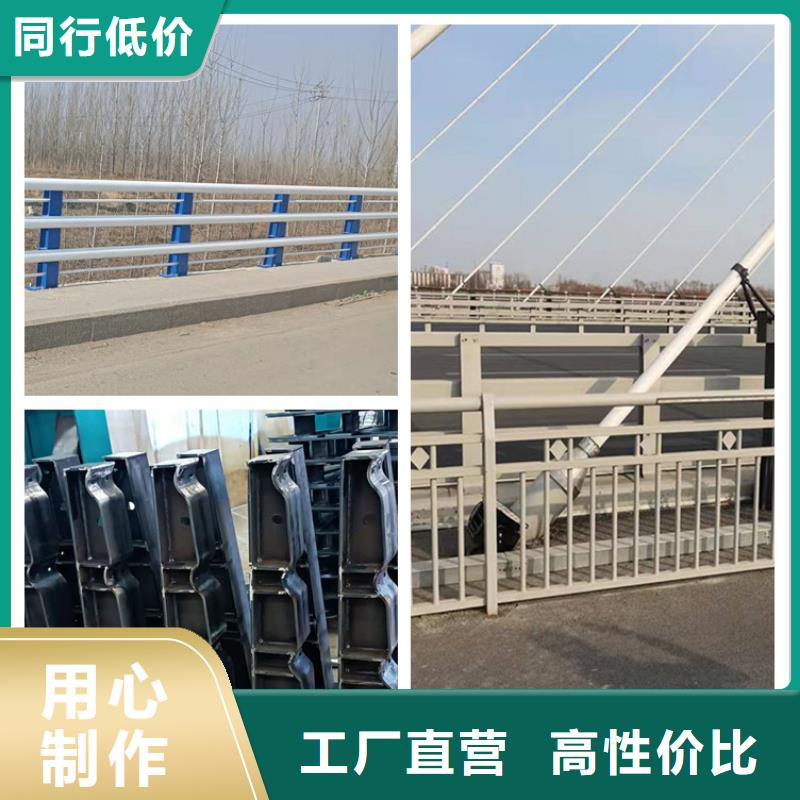 河道桥梁栏杆品牌-报价