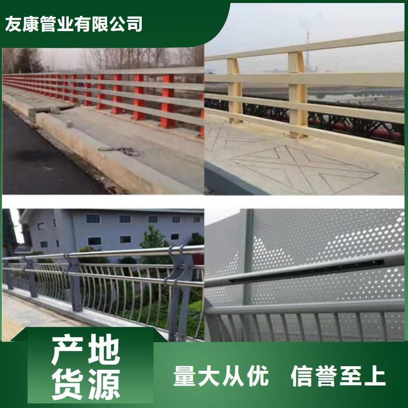 销售喷塑不锈钢护栏立柱_优质厂家